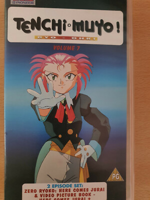 Tenchi Muyo Ryo-Ohki - Volume 7 VHS