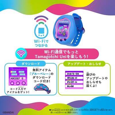 【美品】Tamagotchi Uni Blue Wi-Fi機能 サメ おまけ付き 美品】Tamagotchi Uni Blue Wi-Fi機能 サメ おまけ付き Amazon