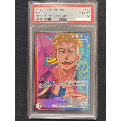 PSA 10 Marco OP08-002 Leader Alt Art One Piece Card Japanese PSA 10 Marco OP08-002 Leader Alt Art One Piece Card Japanese