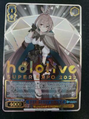 Weiss Schwarz Hololive SUPER EXPO Nanashi Mumei HOL/WE36