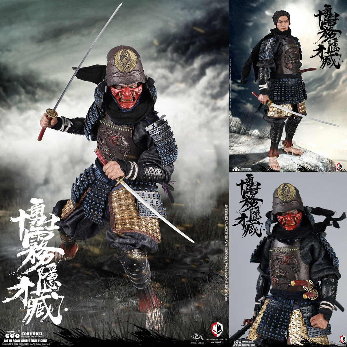 人物圖54 COOMODEL Saizo Kirigakure Samurai 1/6 Scale Alloy Nightmare