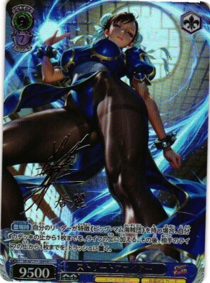 CHUN LI STREET FIGHTER GOLD SIGNATURE Custom KAFUKA SPECIAL Collectible Card
