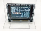 Sega Saturn 4MB RAM Cartridge HSS-0167 Japan 1 week to USA