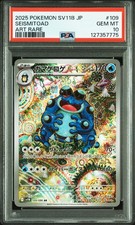 Seismitoad 109/086 SV11B: Black Bolt Holo (Japanese) for sale 