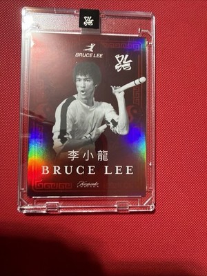 Bruce Lee Keepsake Edition 12/75