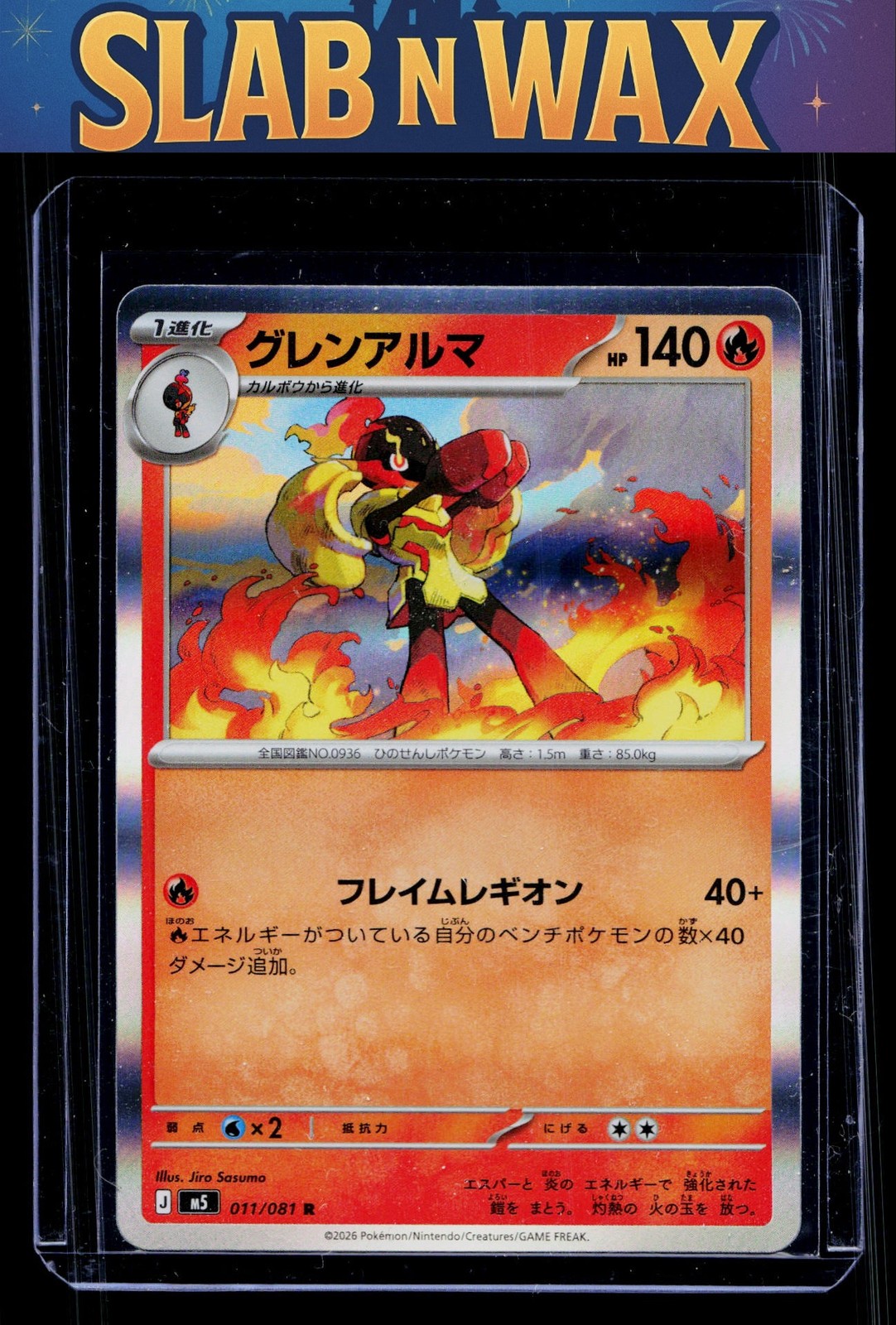 Pokémon tcg m5: Abyss Eye Armarouge #011/081
