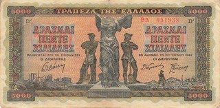Greece 5000 Drachmai 1942