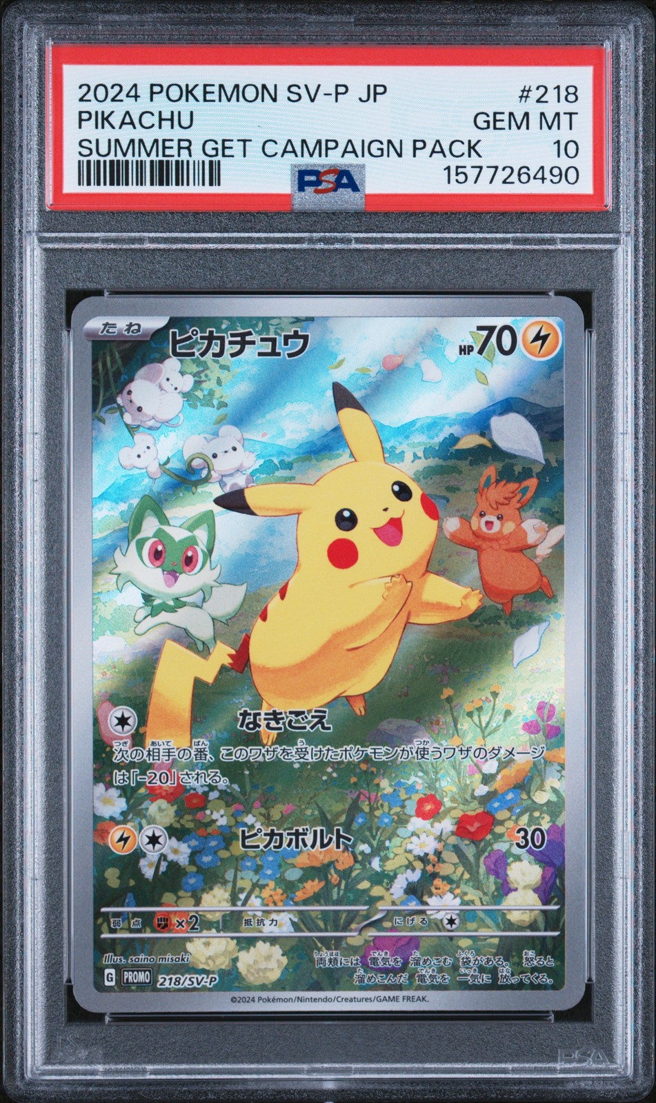 2024 POKEMON JAPANESE SV-P PROMO #218 PIKACHU PSA 10
