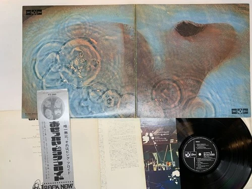Pink Floyd Meddle Japan LP OBI [81970ER]