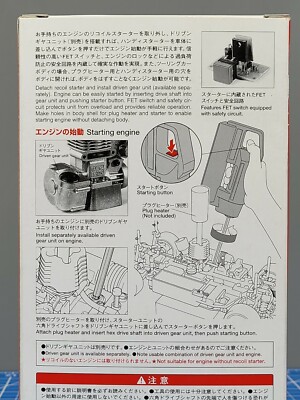 ☆タミヤ TAMIYA GLOW ENGINE☆ 1/10 SCALE GLOW-ENGINE R/C 4WD RACING CAR TG10R CHASSIS KIT