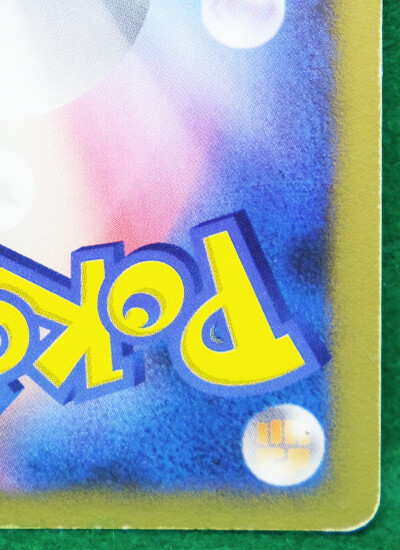 Lickilicky Holo 1st Edition 2007 Dpbp #120 Nintendo Pokemon Card
