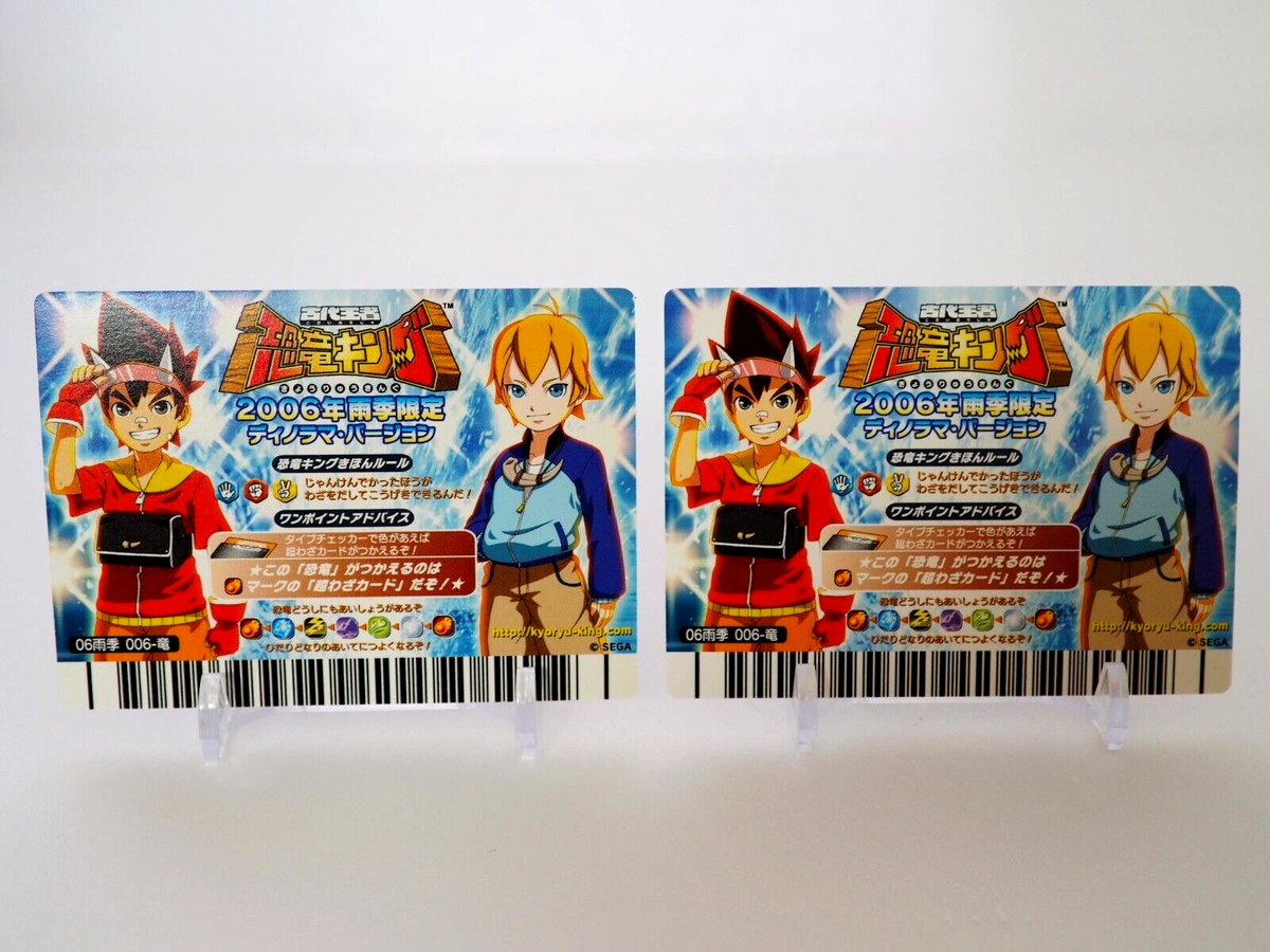 Torvosaurus Dinosaur king Kyoryu King card holo dinorama Ver SEGA