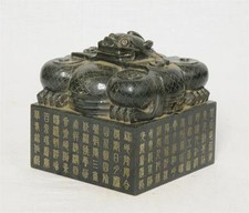 Large Nice Hand Carved Chinese Spinach Jade Seal     M2863