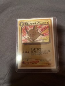 Dark Raichu Japanese | eBay