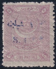 Turkey British Levant Revenue 1911 Consulates S.1 on 5pia Surcharged MNH-VF