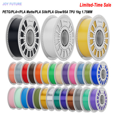 PLA+/PETG/Matte PLA/Silk PLA/TPU/PLA Glow 3D Filament 1.75mm 1KG [BUY 10 PAY 6]