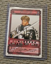 Very Rare White Back Signature Suikoden Card Stories Grenseal Card