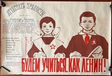 Rare Vintage USSR Russian Soviet USSR Propaganda Lenin Poster