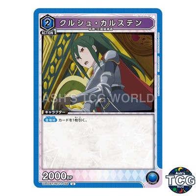 Crusch Karsten U REZ-1-056 Re:Zero Union Arena Japanese