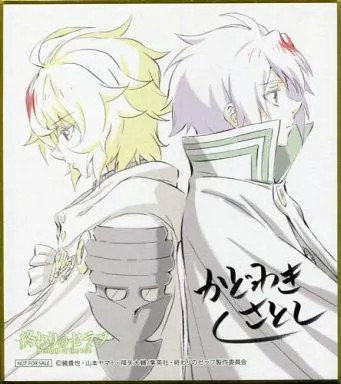 Tokyo Secret Blue-ray/DVD  Art Shikishi - Yuichiro & Mikaela Cerberus
