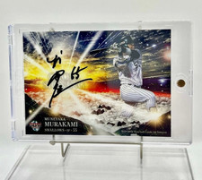 Munetaka Murakami 2019 BBM 1st Auto /27 #1/27 First Serial Rare