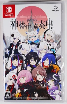 KAMITSUBAKI CITY ENSEMBLE Brand New NINTENDO SWITCH Game JP Release, US Seller