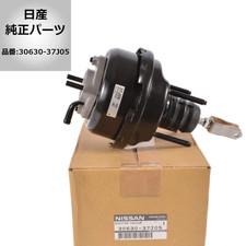 Nissan Patrol Safari Y60 Vacuum Power Clutch Booster 30630-37j05 Oem New Jdm Nissan Patrol Safari Y60 Vacuum Power Clutch Booster 30630-37j05 Oem New Jdm