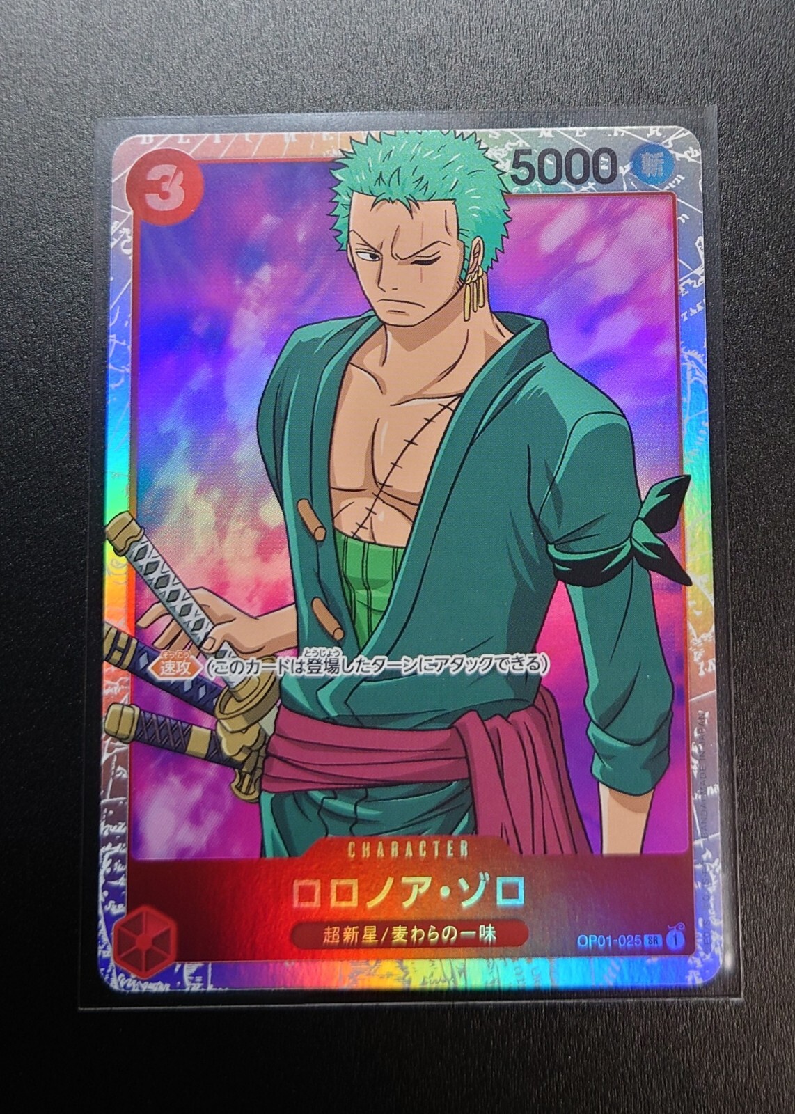Roronoa Zoro OP01-025 Super ROMANCE DAWN OPCG BANDAI SR/JAPANESE ONE PIECE Card