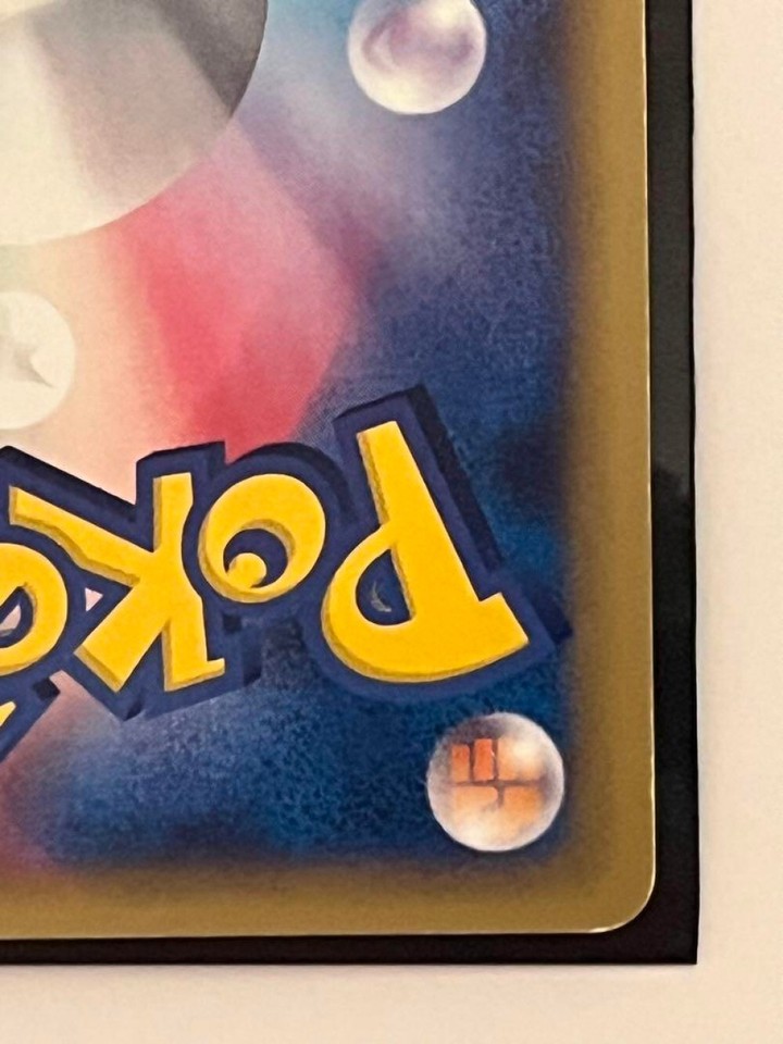 Pokemon Card E Series Vintage HP110 Kingdra 1st Edition 089/087