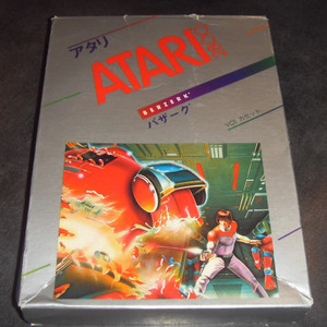 Atari 2800 Games | eBay