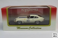 Miniature Car 1/43 Jaguar E-Type LM 1962 White Blue Museum Collection