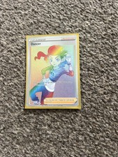 Dancer (Secret) 274/264 Swsh08: Fusion Strike Holo