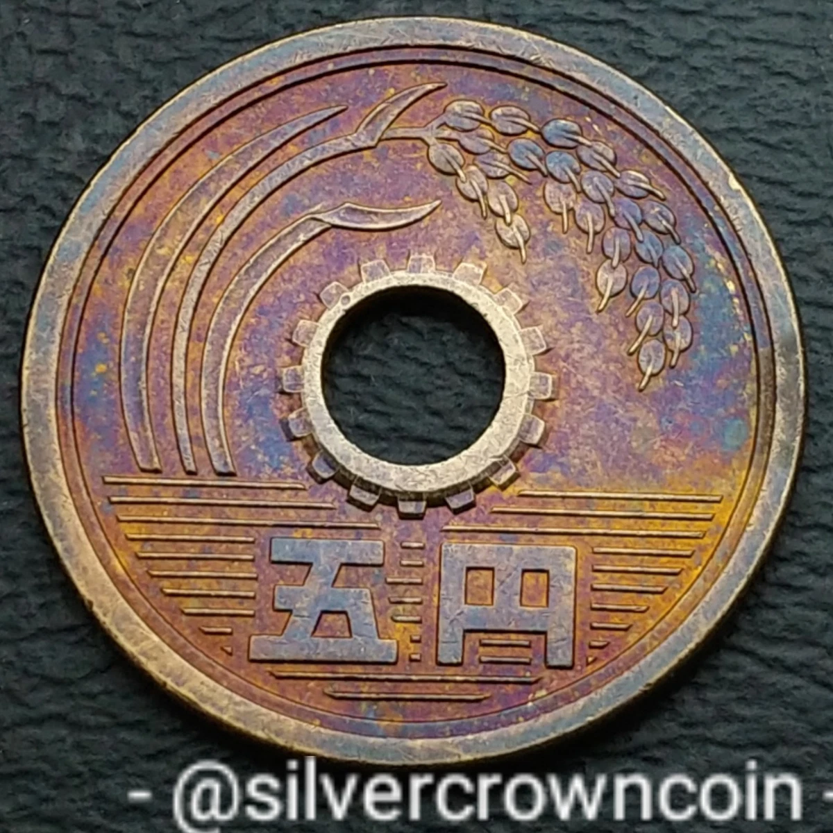 5 Yen Coin for sale | eBay