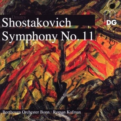 Symphony No. 11 (Beethoven Orchester Bonn) (US IMPORT)