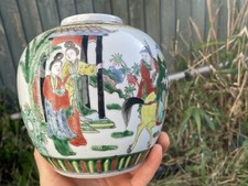 Grande vaso in porcellana cinese alto 18 cm