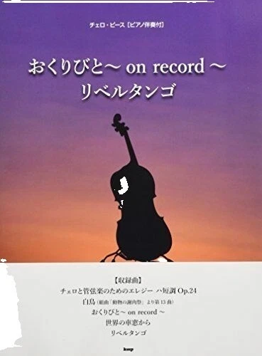 Soundtracks Cello Sheet Music Contemporary Sheet Music & Song Books