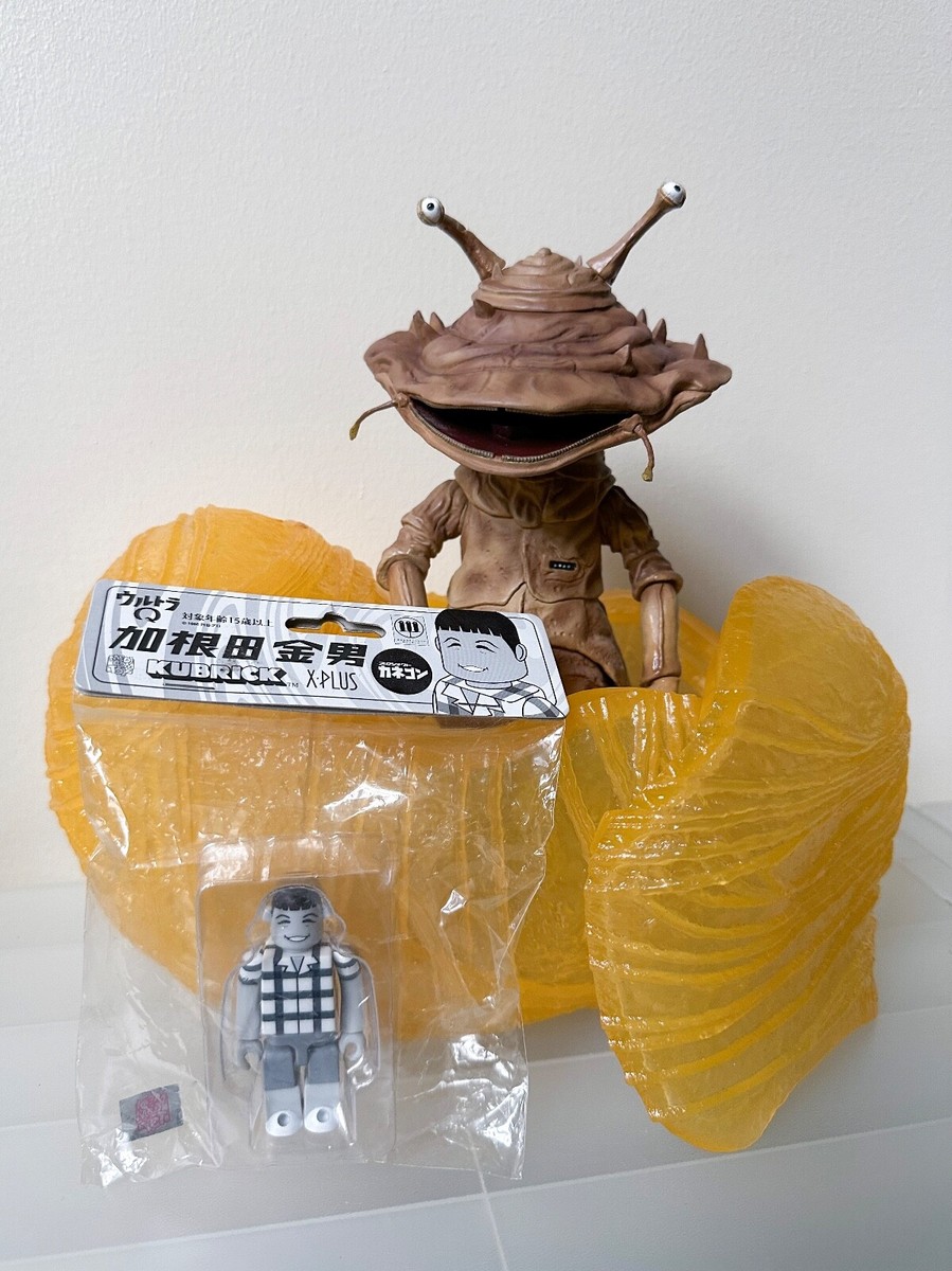 X Plus Medicom Toy Ultra Q Kanegon Cocoon 100 Kubrick Large Kaiju
