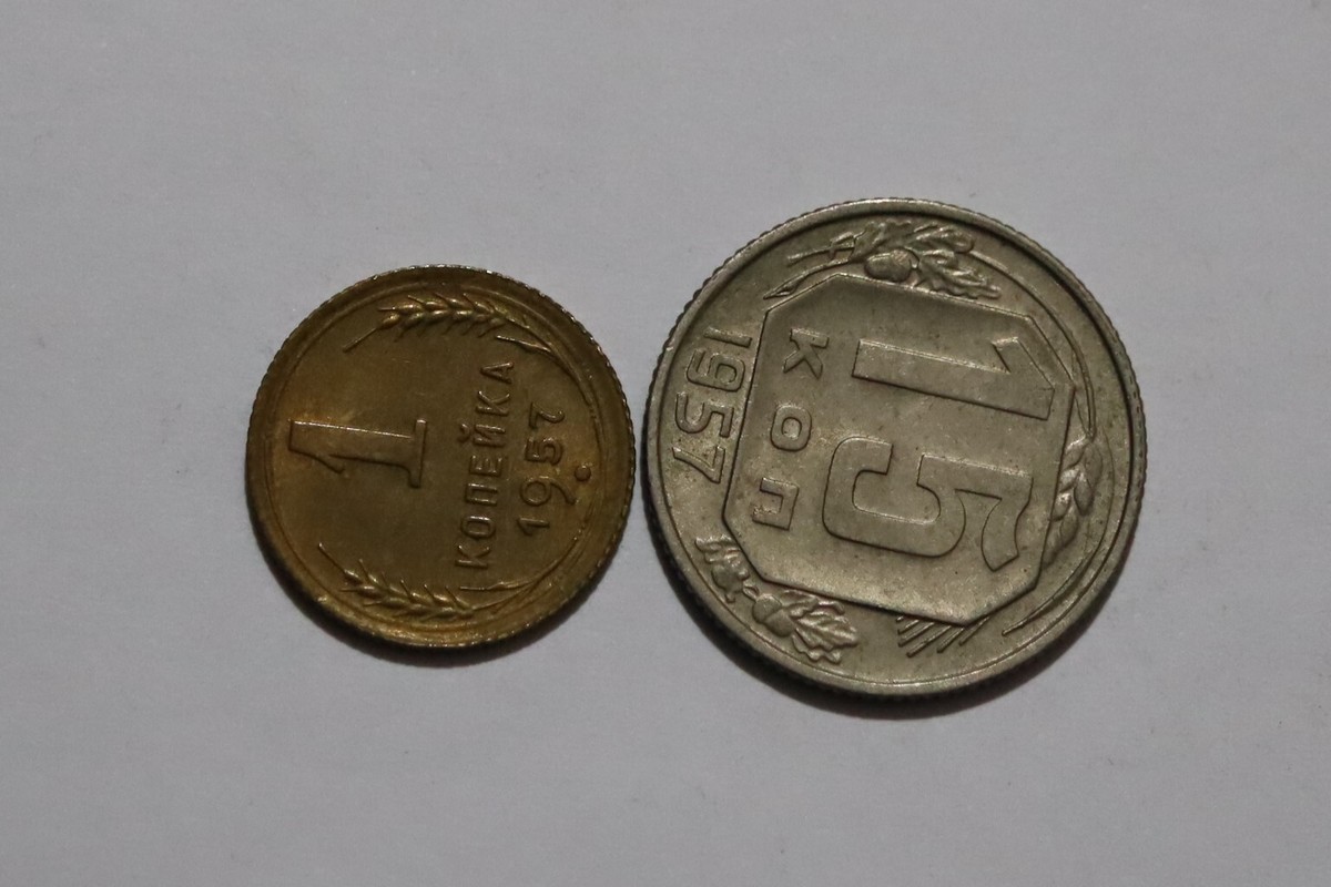 ケケケ 🧭 🇷🇺 RUSSIA 1 KOPEK 1957 + 15 KOPEKS 1957 BOTH HIGH GRADE B53