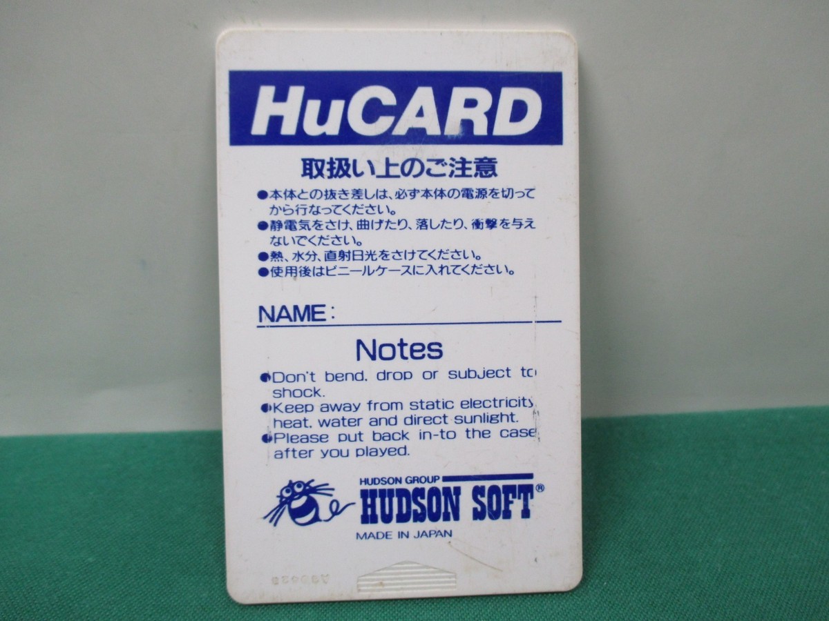 GUNHED - NEC PC Engine HuCard PCE JP Japan - Cartridge Only EUR 57,53 - DE GUNHED - NEC PC Engine HuCard PCE JP Japan - Cartridge Only EUR 57,53 - DE