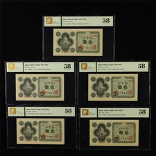 1946 Japan Bank of Japan 10 Yen Pick#87a 5PCS