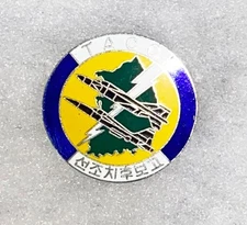 Korean Made ROK Air Force TACC Pocket Badge