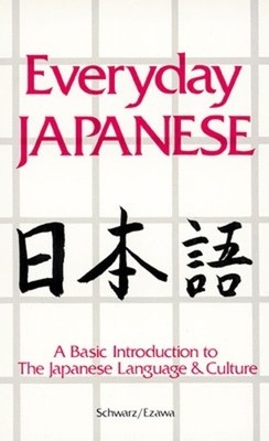 Everyday Japanese: A Basic Introduction to the Japane by Ezawa, Reiko 0844285005
