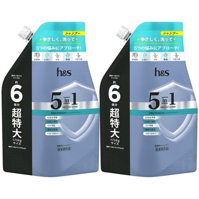 h&s 5in1 Shampoo 1.75L x 2-Pack Refill, Extra Large Size, Mild Moisture
