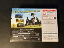 Nintendo 3DS LL Monster Hunter 4 Special Pack Gore Magala Black Unused