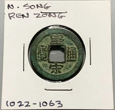 China North Song Dynasty Huangsong 皇宋 Square Holed 1 Cash Coin - Off Set Reverse