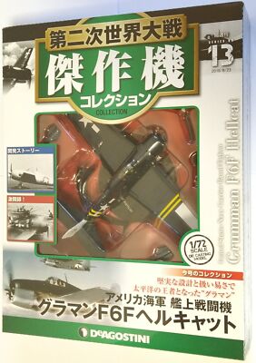 DeAgostini Zweiter Weltkrieg Grumman F6F Hellcat US Navy 1/72 + Magazin 13 JP