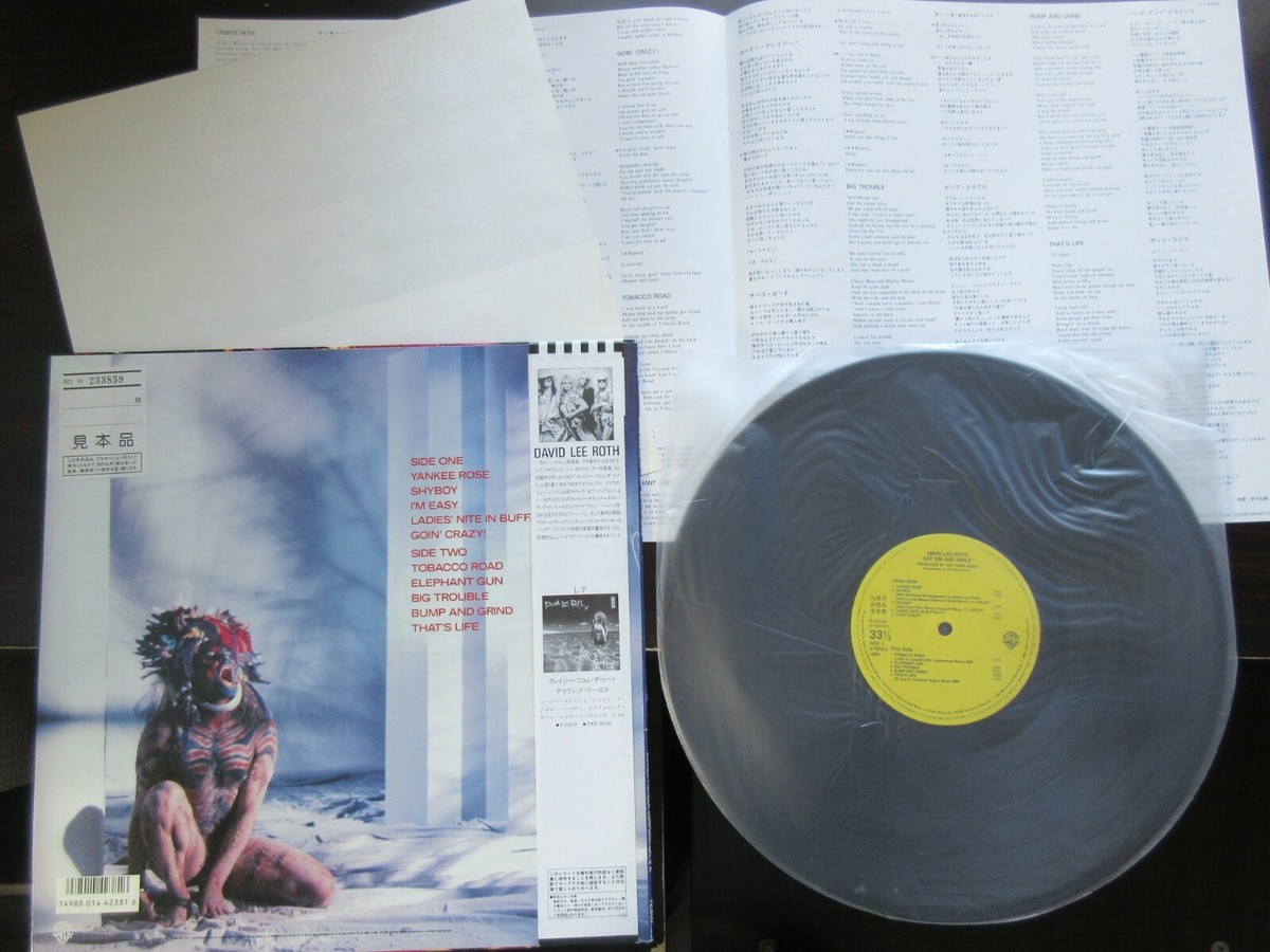 LP David T. Walker With A Smile BPL28006PROMO BAKED POTATO Japan Vinyl OBI プロモ /00260 David T. Walker - With A Smile (LP, Album, Promo) - 横浜レコード