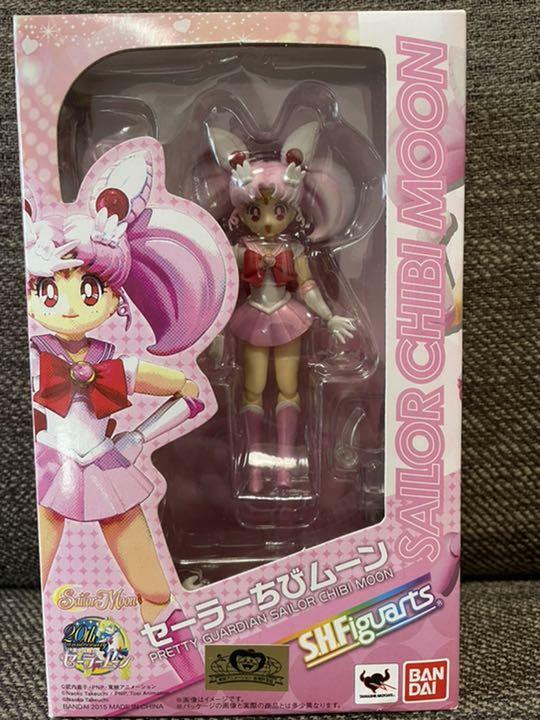 S.H. Figuarts Sailor Chibi Moon Sailor Moon Action Figure