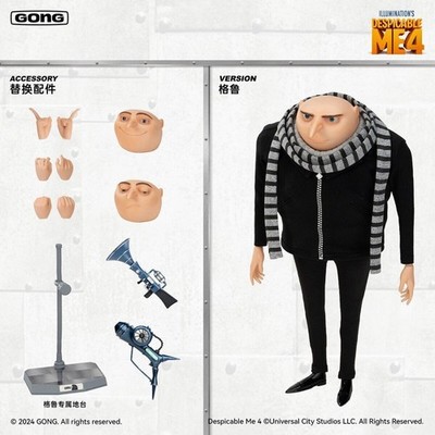 POP MART Gong Studio 1/8 怪盗グルーのミニオン グルー Pop Mart X GONG Despicable Me Gru 1/8 Collectible Action Figure