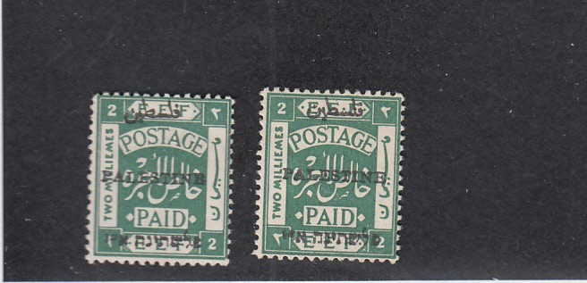 British Palestine 1920 Jerusalem I. 2mil stamps Diff. shades & types